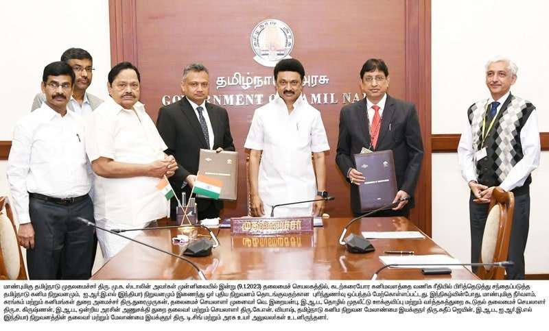 MOU with IREL
